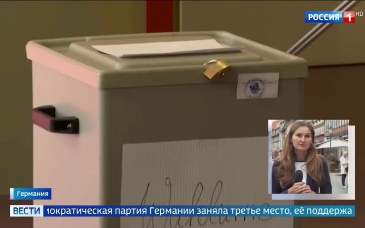 Рекордная явка на парламентских выборах в Саксонии-Анхальт и первая победа в истории "Альтернативы для Германии"
