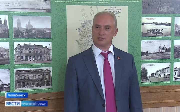Фото, карты и документы: в станах парламента открылась выставка к 290-летию Челябинска