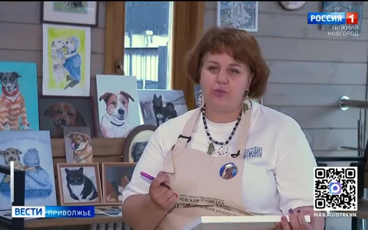 Искусство в помощь животным