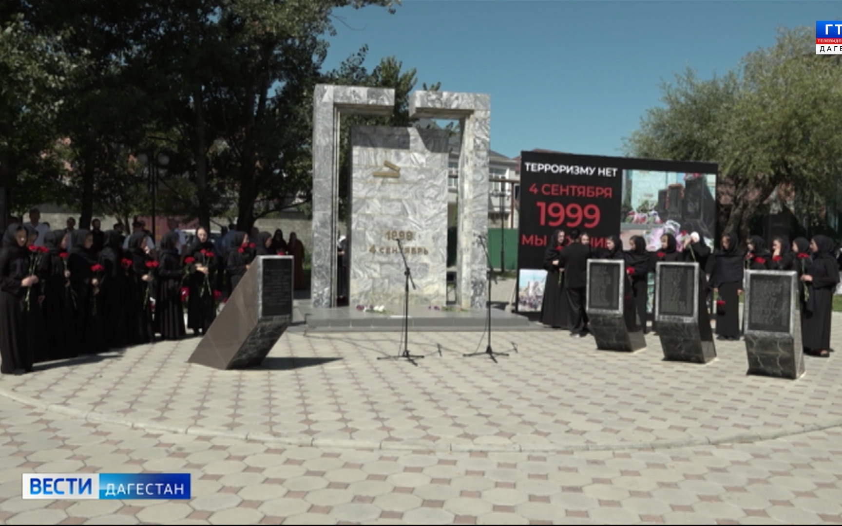 Сегодня в Буйнакске вспоминают жертв террористического акта, произошедшего 4-го сентября 1999 года