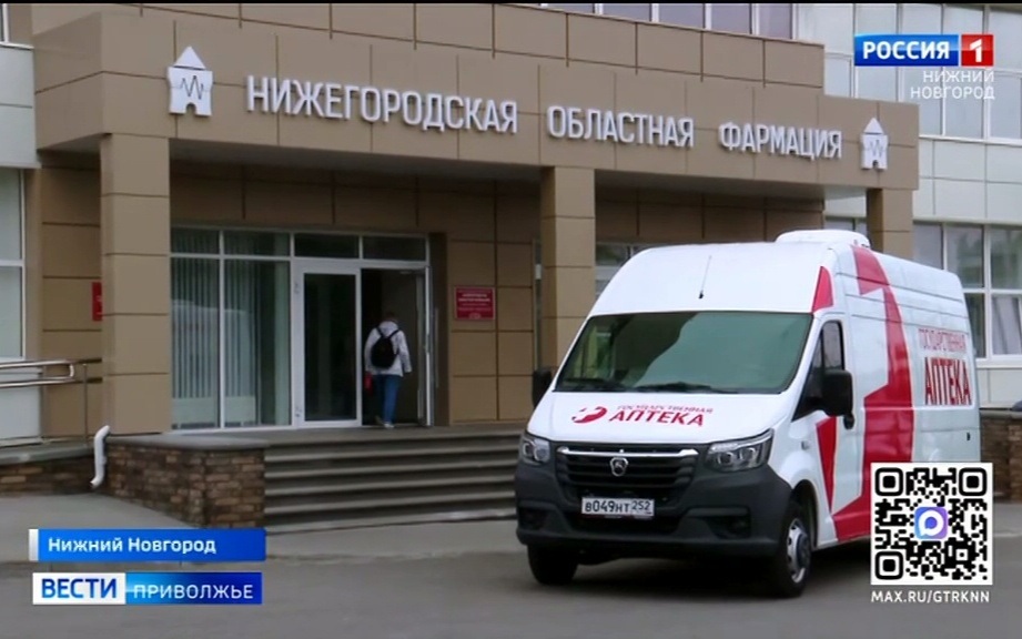 В Нижегородской области аптекомобиль полностью готов к работе