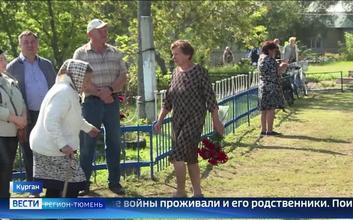 Тюменские поисковики вернули имя павшему бойцу