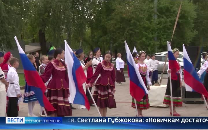 Областной фестиваль казачьей культуры "Благовест" состоялся в Тюмени