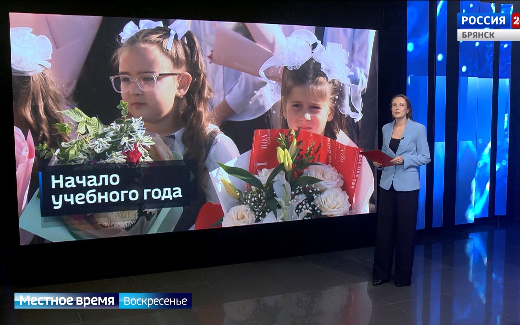 "Местное время. Воскресенье"