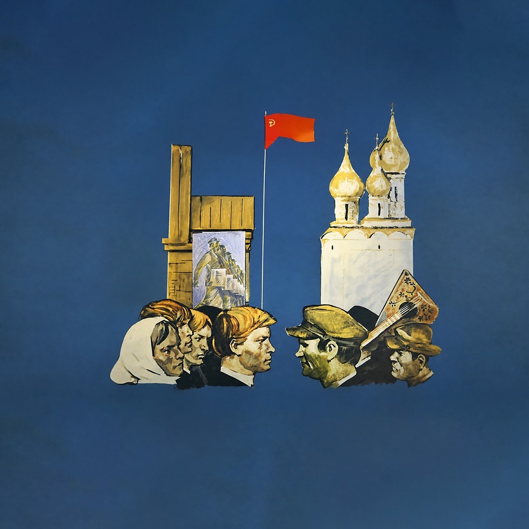 Великие голодранцы