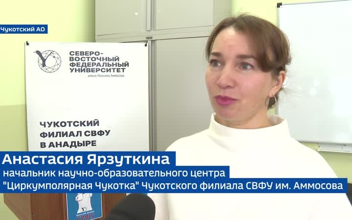 Вести Арктики с Алексеем Шемякиным, эфир 7 сентября 2026 г.