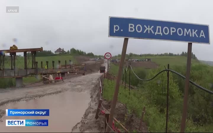 На мосту через реку Вождоромку взяли технологическую паузу — сообщили в дорожном агентстве «Архангельскавтодор»