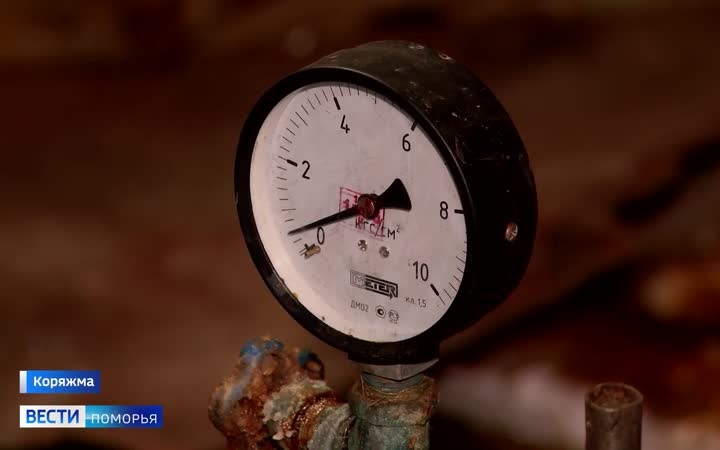 В Коряжме коммунальщики устранили минеральную течь