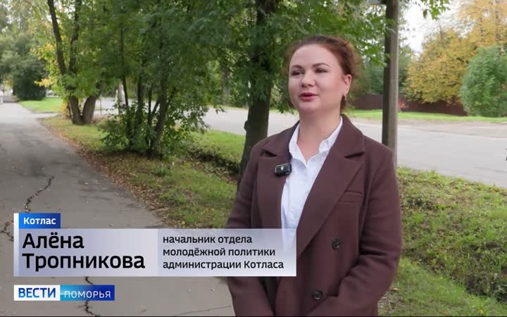 В Котласе подвели итоги летней трудовой вахты