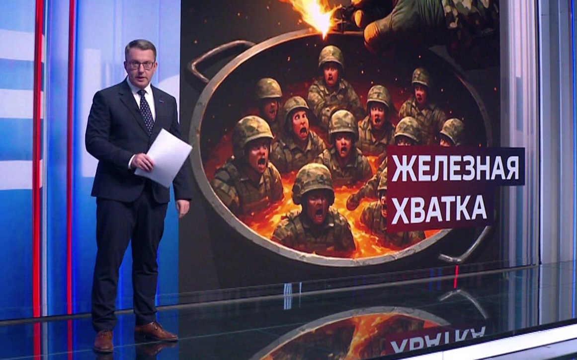 Группировка "Север" замкнула крупный "котёл" для ВСУ в Харьковской области