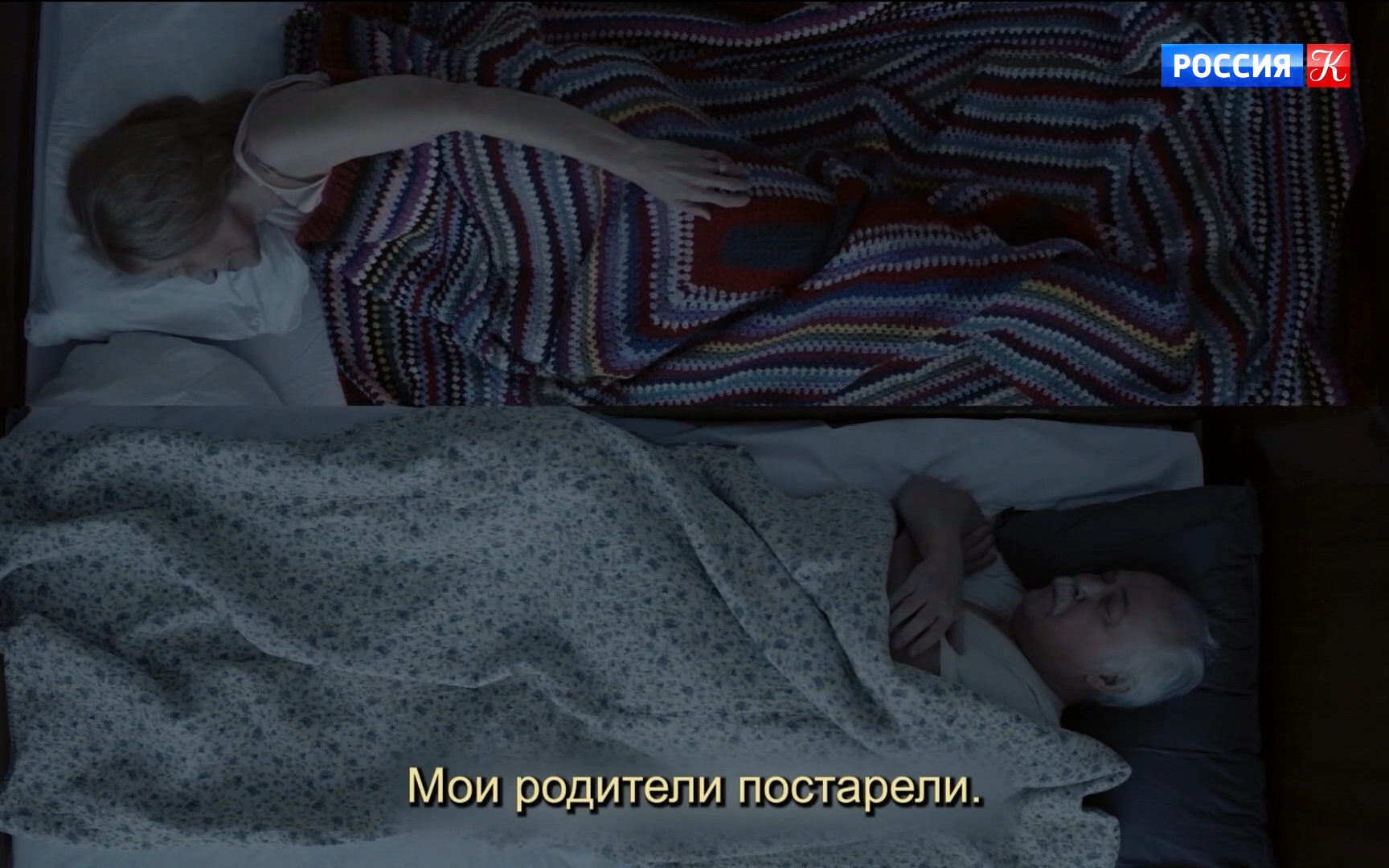 Фильм "На расстоянии памяти" показали на фестивале "Докер"