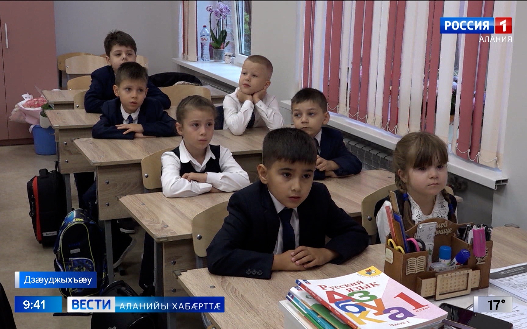 Уæрæсейаг скъолаты æмæ колледжты сног кодтой курс "Ахсджиаг ныхас"
