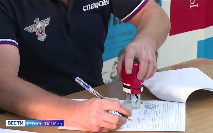 Тираж бюллетеней для голосования на выборах в Тюменской области передан в избиркомы