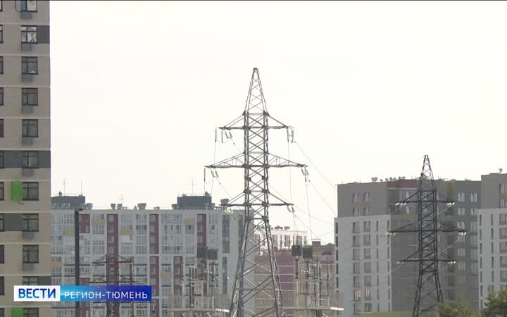 Тюменские энергетики перевели воздушную линию электропередачи под землю
