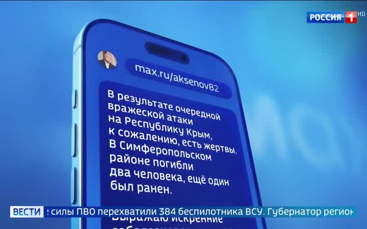 Эфир 08.09.2026 · 11:00