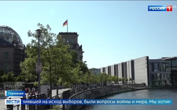 Немцы устали от курса Берлина, который кормит киевский режим, загоняя под плинтус собственную экономику