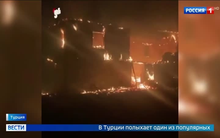 Йемен и Саудовская Аравия вторые сутки обмениваются ракетными ударами, пожар в Анталье, утопленный храм в Индии