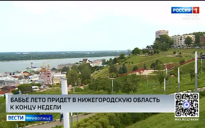 Синоптики обещают скорое потепление в Нижегородской области