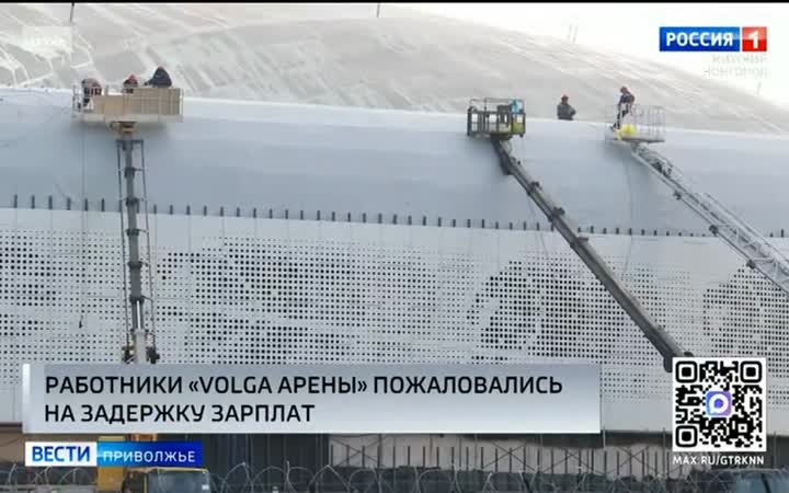 Субподрядчик ледовой арены в Нижнем Новгороде получил предостережение из-за задержки зарплат рабочим