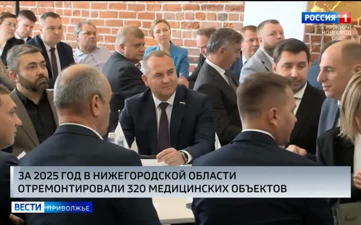 В Нижегородской области завершили масштабный этап модернизации системы здравоохранения