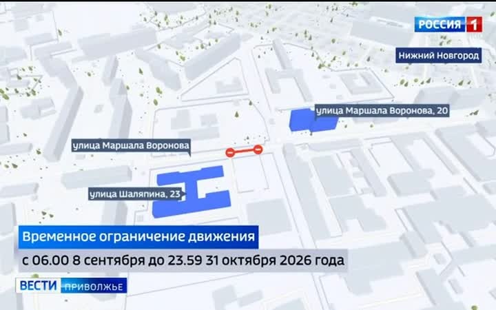 Важная информация для автомобилистов и жителей Московского района