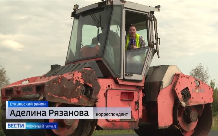 Асфальт заменили на региональной трассе под Челябинском