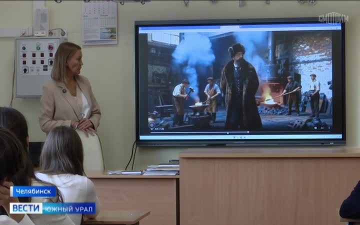 Люди-легенды: школьникам Челябинской области расскажут о выдающихся деятелях России