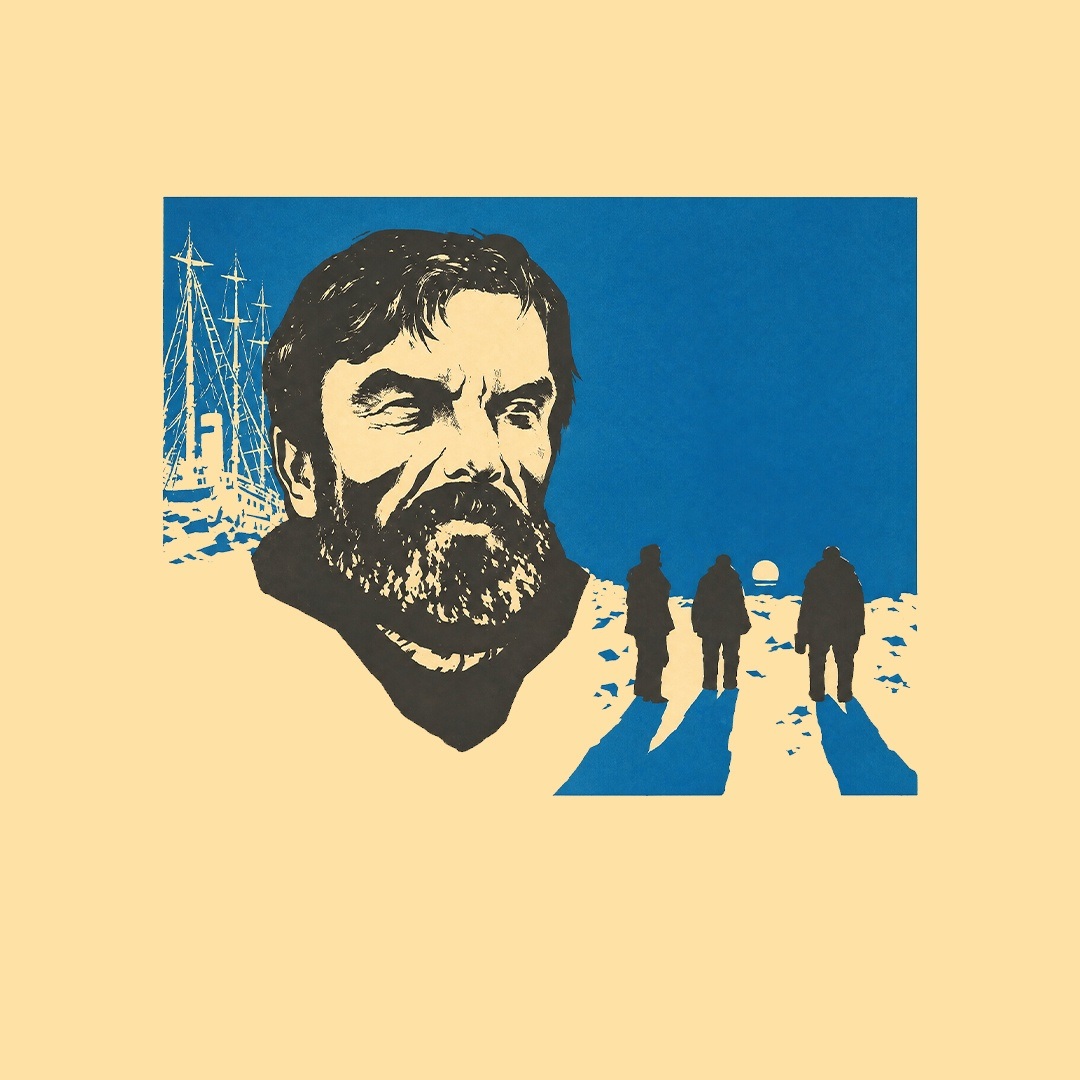 Георгий Седов
