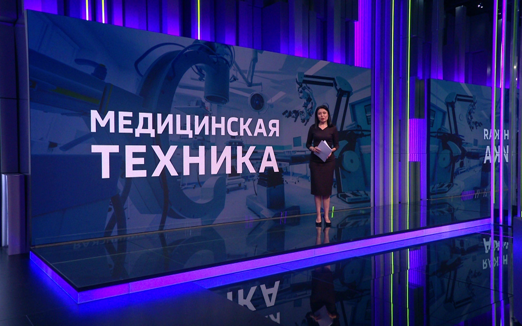 Производство медоборудования в Москве выросло почти на 17% за полгода