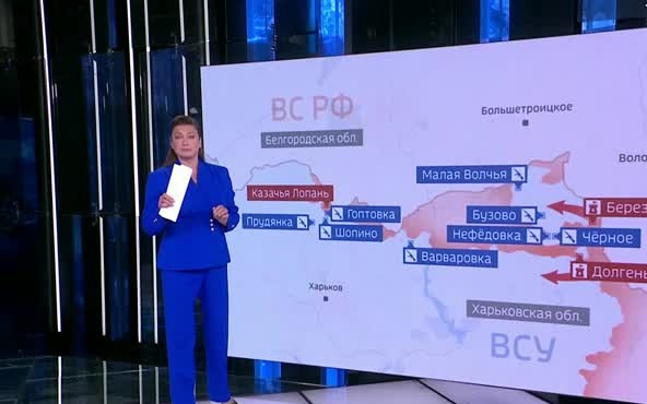 Российские войска расширяют кольцо окружения в Харьковской области