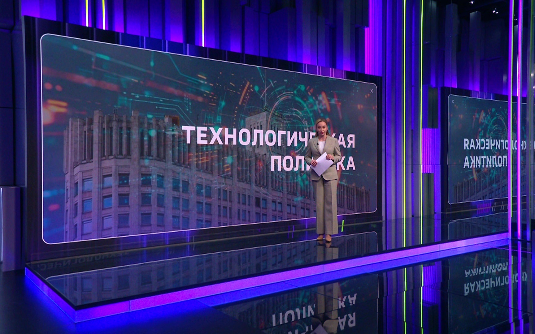 Михаил Мишустин призвал защитить критически значимые отрасли отечественными технологиями