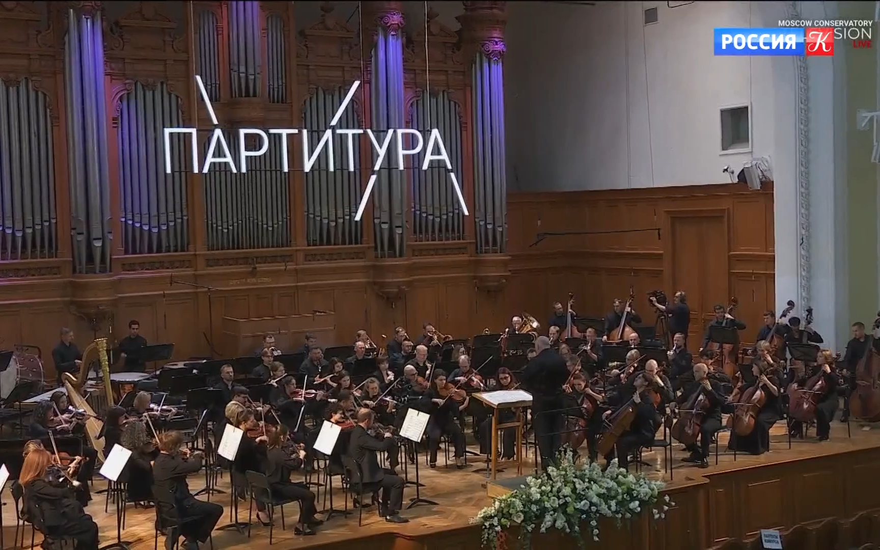 "Партитура-2026": молодые композиторы представили произведения крупной формы