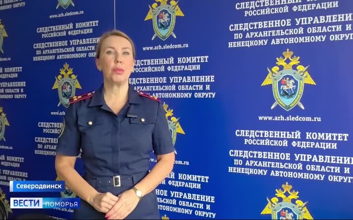 Житель Северодвинска подозревается в финансировании террористической организации