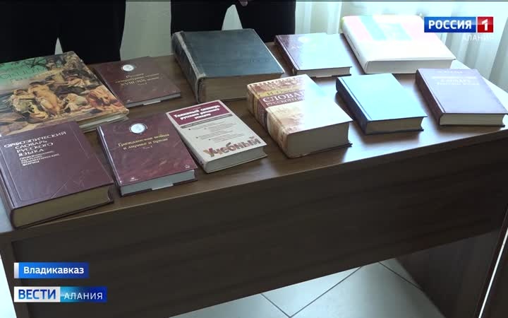 В Северной Осетии впервые отметили День родных языков народов России