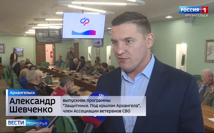 Патриотическое воспитание, помощь ветеранам труда и боевых действий, а также поддержка участников СВО