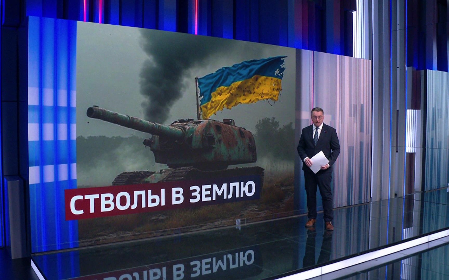Кризис в артиллерии ВСУ: командиры украинских расчетов заявляют о критических потерях и требуют отвода с фронта