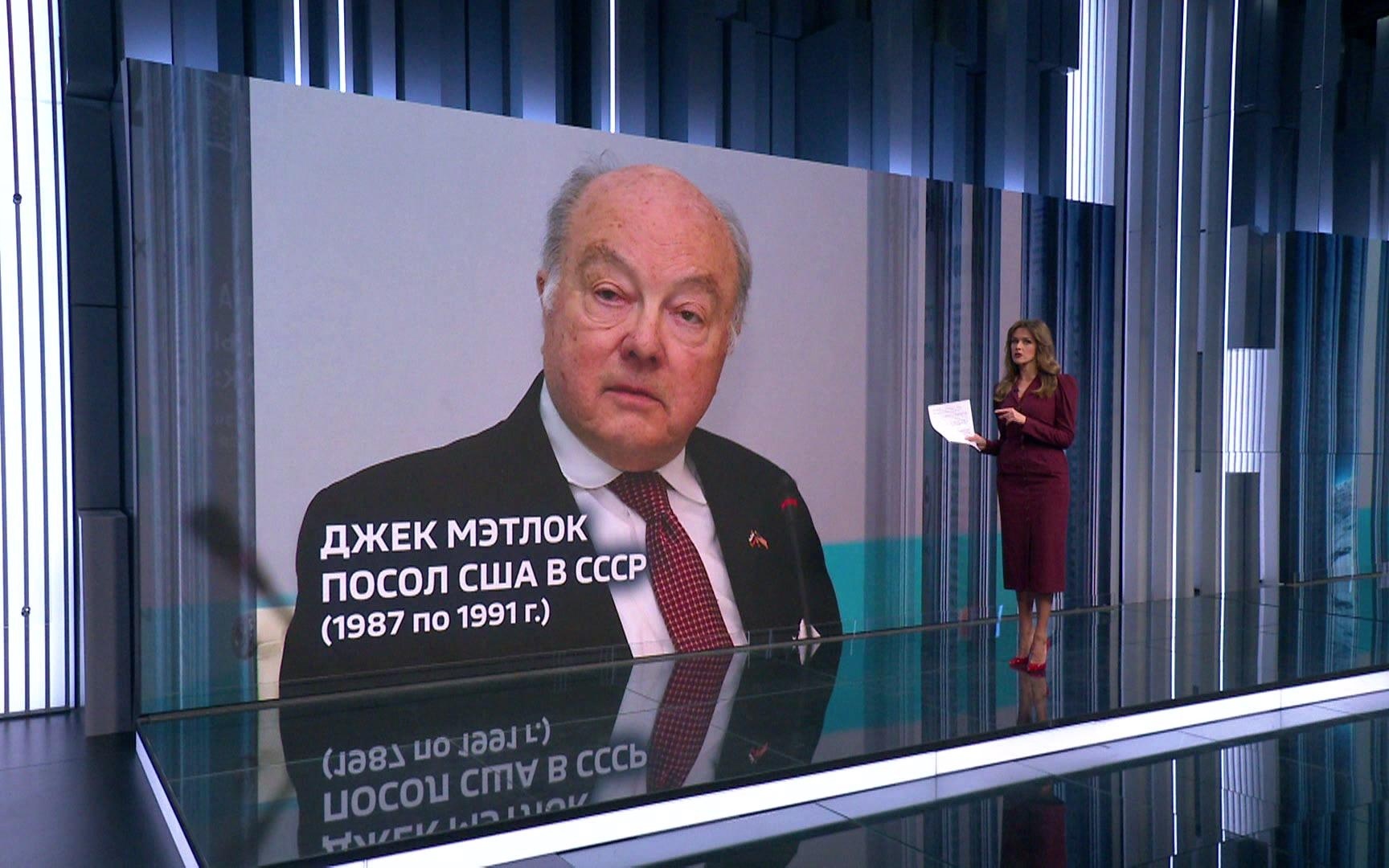 Исторический тупик НАТО: экс-посол США в СССР Джек Мэтлок назвал расширение альянса первопричиной конфликта на Украине