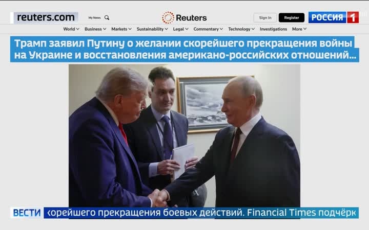 Телефонный разговор лидеров России и США - среди главных тем в мировых СМИ