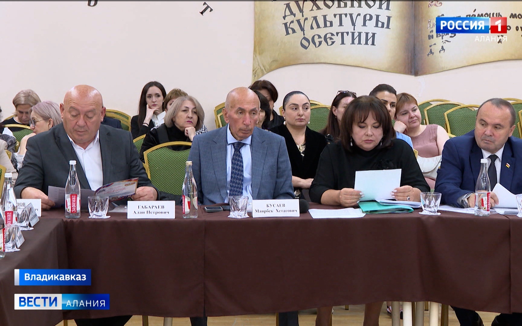 Круглый стол «Мы дружбой единой сильны» прошел в Национальной научной библиотеке