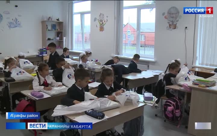 Æрæфы районы фыццæгæмкъласонтæ ног ахуыры азмæ райстой лæвæрттæ Хъамболты Мараты номæй