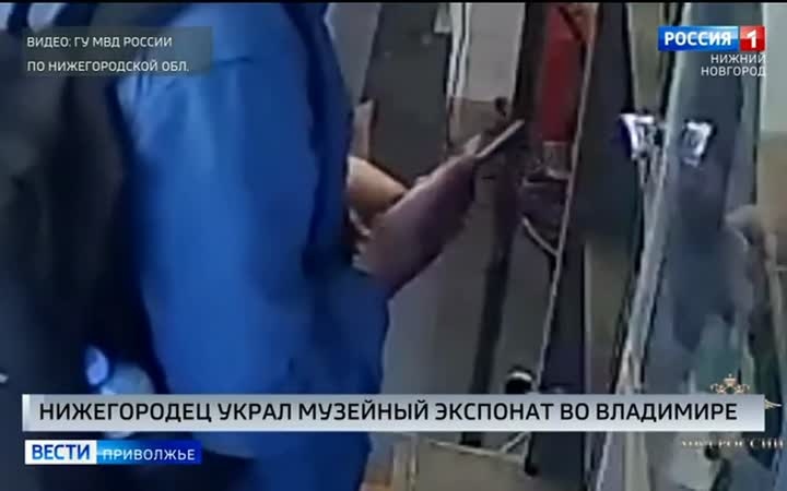 Нижегородец украл музейный экспонат во Владимире
