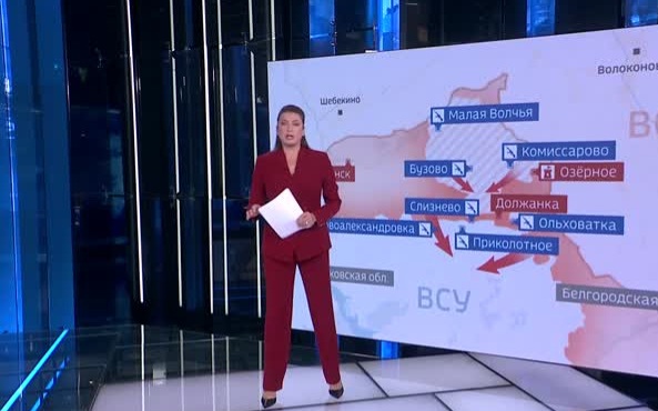 Российские войска освободили Озерное в Харьковской области