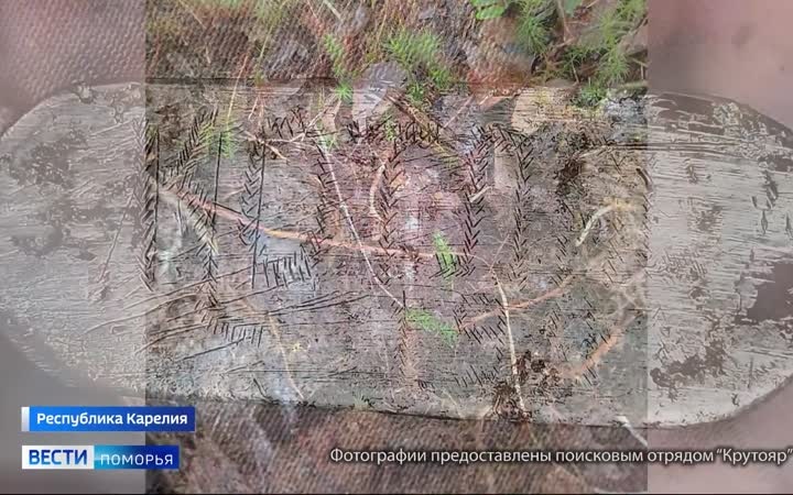 Родственники погибшего в годы Великой Отечественной войны солдата Красной армии нашлись
