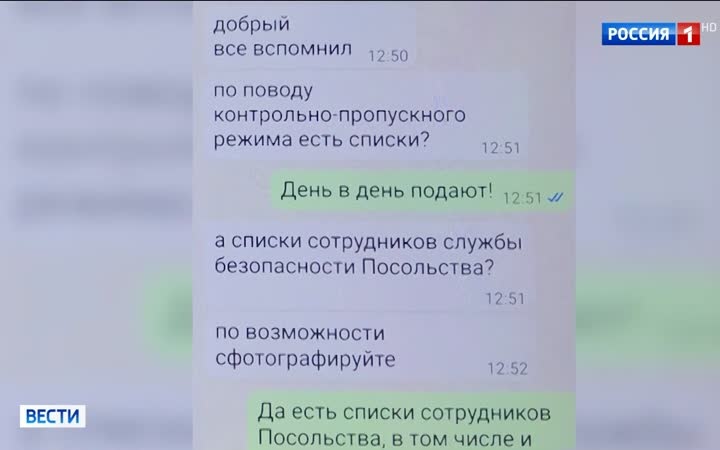 ФСБ разоблачила украинского агента в британском посольстве в Москве: планировались диверсии против дипломатов