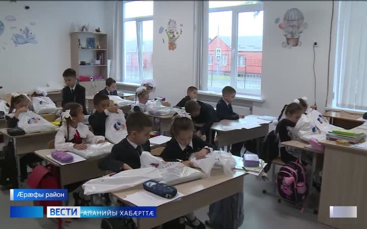 Æрæфы районы фыццæгæмкъласонтæ ног ахуыры азмæ райстой лæвæрттæ, Хуссар Ирыстоны президенты хæстæ æххæстгæнæг Хъамболты Мараты номæй