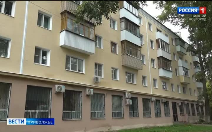 В Ленинском районе Нижнего Новгорода до конца года отремонтируют 29 многоквартирных домов