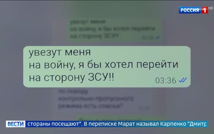 Задержан агент СБУ, планировавший диверсию в посольстве Великобритании в Москве