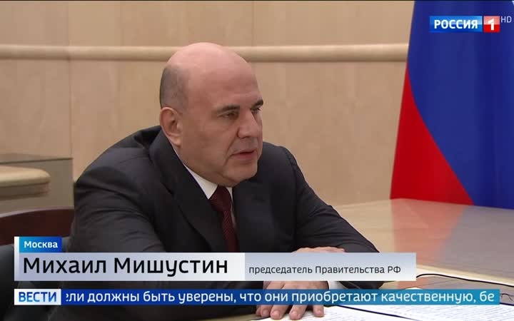Усиление контроля за интеллектуальной собственностью в России