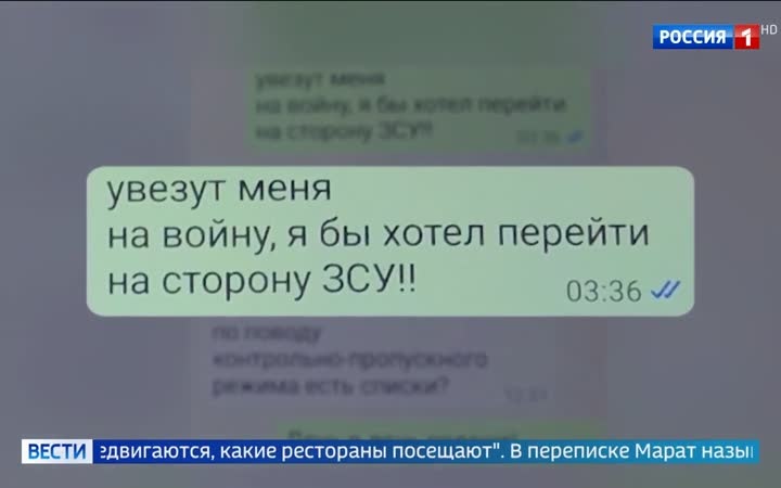 Сотрудники госбезопасности сорвали операцию "под чужим флагом", которую киевский режим планировал в центре Москвы
