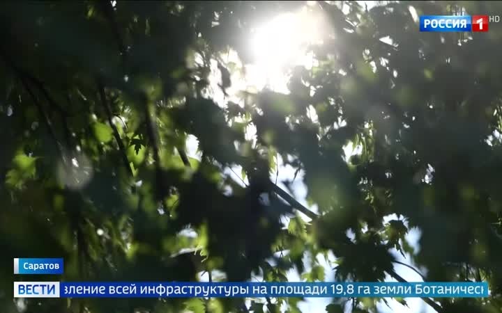 В Саратовском госуниверситете завершили масштабную реконструкцию учебно-научного центра